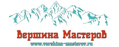 КОМБО Экспресс участие в 3-х конкурсах 2750255
